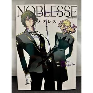 Webtoon Noblesse (ノブレス) Volume 1 Japanese Manga / Manhwa, US Shipper
